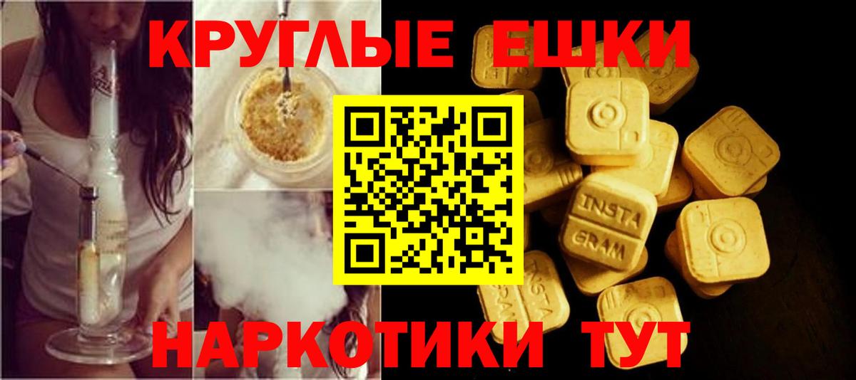 Экстази TESLA  Вход с VPN  Сургут  Ecstasy  Ecstasy XTC 