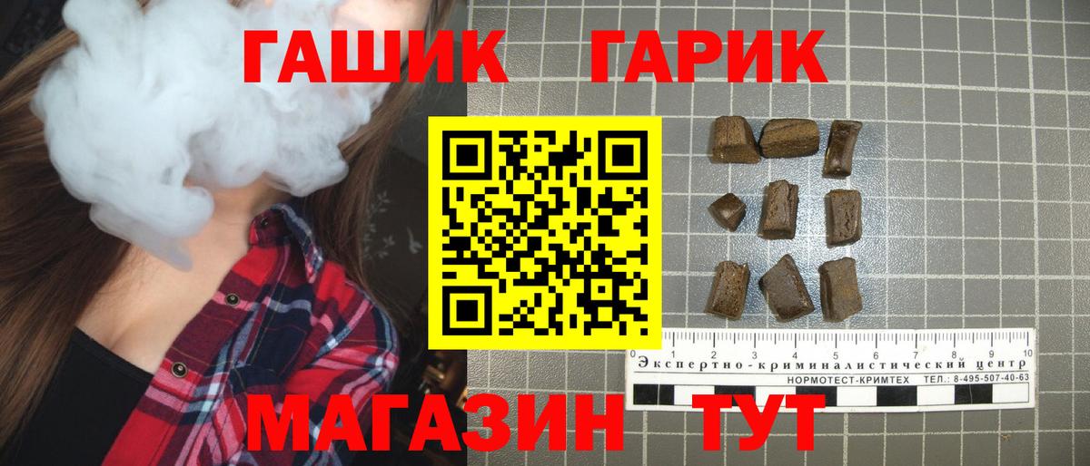 Сургут  ГАШИШ AMNESIA HAZE  Вход с VPN  Гашиш  ГАШ 40% ТГК 