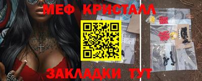 кокаин Краснокаменск