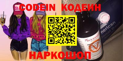 СК Краснодар