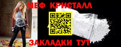 ГАЛЛЮЦИНОГЕННЫЕ ГРИБЫ Краснознаменск