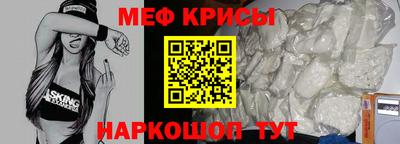 кокаин Краснокаменск