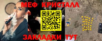 СК Краснодар
