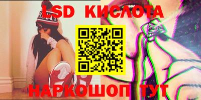 СК Краснодар