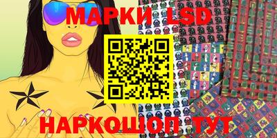 ГАЛЛЮЦИНОГЕННЫЕ ГРИБЫ Краснознаменск