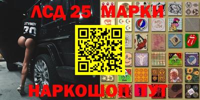 кокаин Краснокаменск
