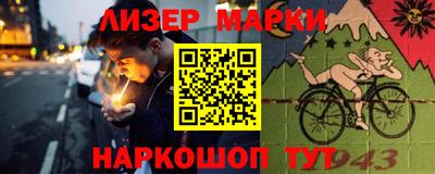кокаин Краснокаменск