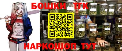 кокаин Краснокаменск