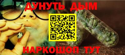 кокаин Краснокаменск