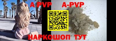 кокаин Краснокаменск