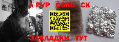 ГАЛЛЮЦИНОГЕННЫЕ ГРИБЫ Краснознаменск