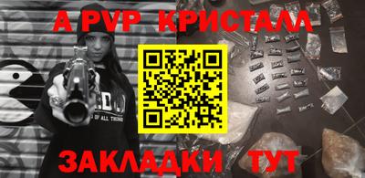 кокаин Краснокаменск