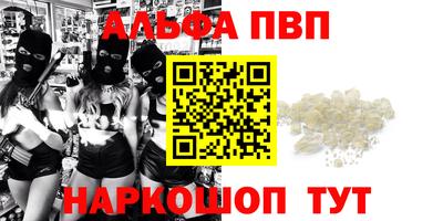 кокаин Краснокаменск