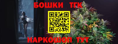 кокаин Краснокаменск