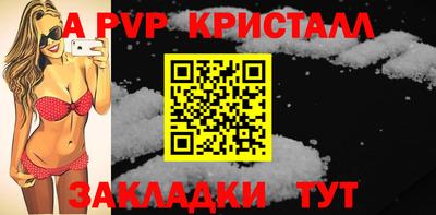кокаин Краснокаменск