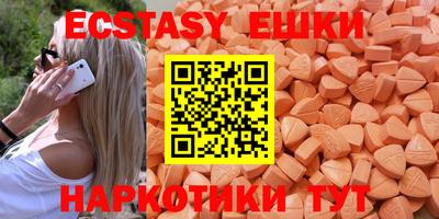 ГАЛЛЮЦИНОГЕННЫЕ ГРИБЫ Краснознаменск