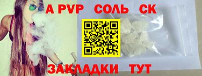кокаин Краснокаменск