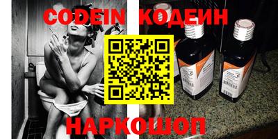 кокаин Краснокаменск