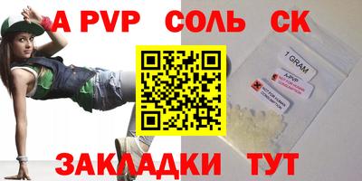 ГАЛЛЮЦИНОГЕННЫЕ ГРИБЫ Краснознаменск