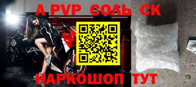 кокаин Краснокаменск