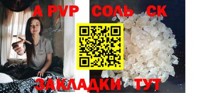 ГАЛЛЮЦИНОГЕННЫЕ ГРИБЫ Краснознаменск