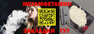 кокаин Краснокаменск