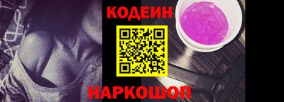 кокаин Краснокаменск