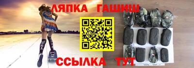 ГАЛЛЮЦИНОГЕННЫЕ ГРИБЫ Краснознаменск