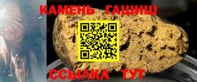 спиды Кумертау
