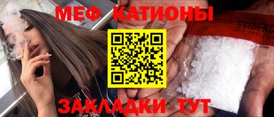 ГАЛЛЮЦИНОГЕННЫЕ ГРИБЫ Краснознаменск
