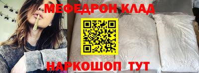 кокаин Краснокаменск