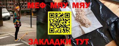 СК Краснодар