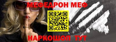 СК Краснодар
