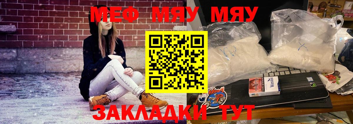 МЕФ  Сургут