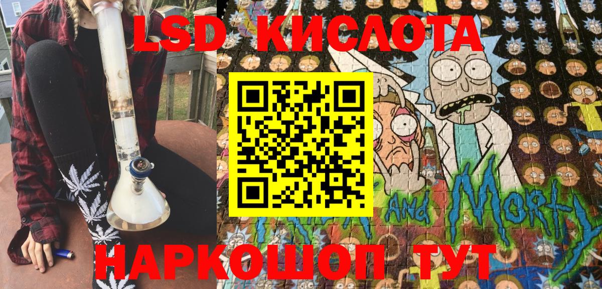 МЕТАМФЕТАМИН Сургут