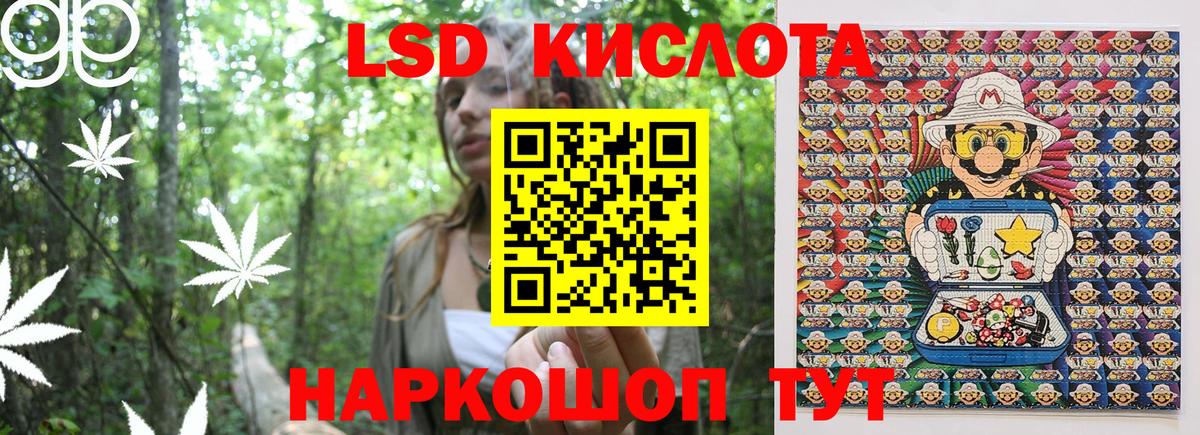 Марки NBOMe 1,5мг Сургут