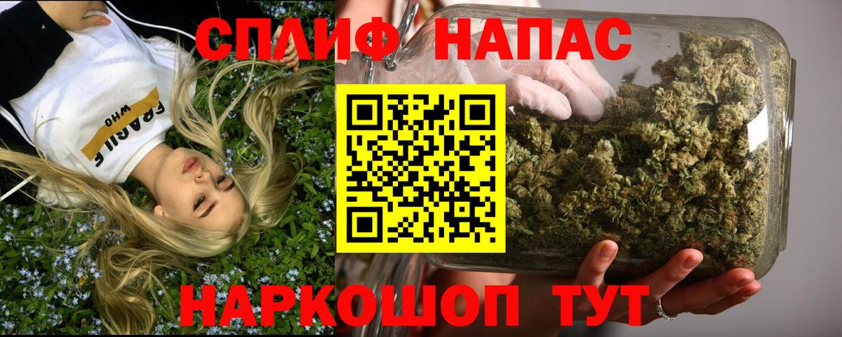Бошки марихуана LSD WEED Сургут